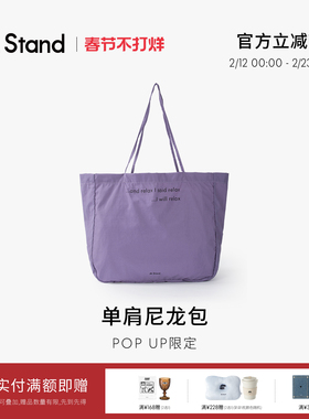 M Stand 单肩尼龙包 多巴胺配色尼龙材质大容量通勤ootd男女同款