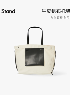 M Stand牛皮托特包 单肩包拎包牛皮材质潮流单品百搭ootd2024新款