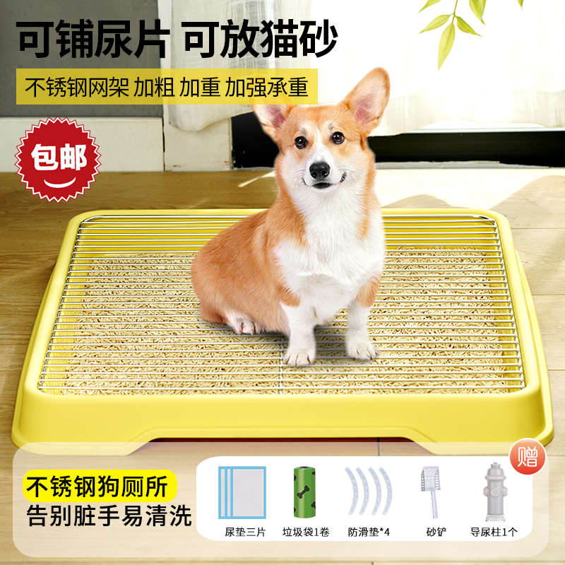 狗厕所中型犬宠物尿盆狗狗大小便专用比熊犬泰迪小狗砂盆拉屎便盆