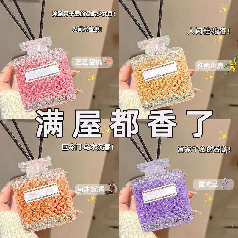 满屋白桃香!室内香薰卧室持久留淡香清新厕所除异味学生宿舍香水