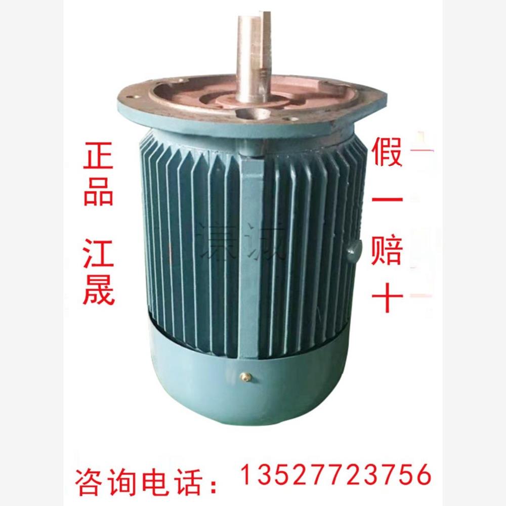 0.75KW江晟电机4极1390r/min电压380V50Hz JS/JYP2-80M2-4立卧式