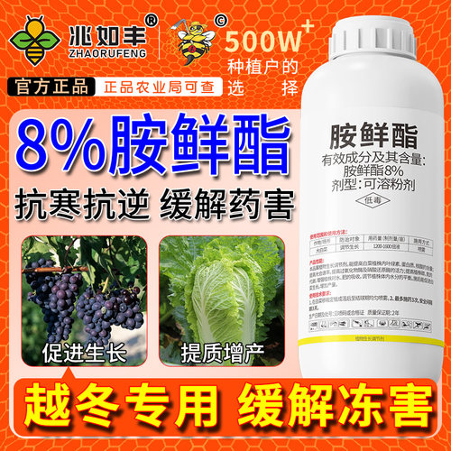 水果香蕉植物水仙花蔬菜油菜肥料