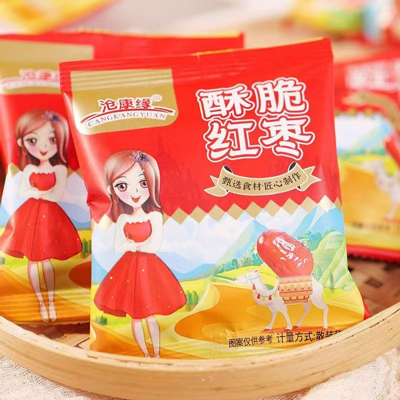 沧康缘美佳美户脆枣独立小手抓包装无核酥脆新疆红枣香酥灰枣零食