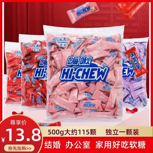 森永嗨啾果汁软糖水蜜桃草莓味糖果散装牛奶糖果年货结婚喜糖500g