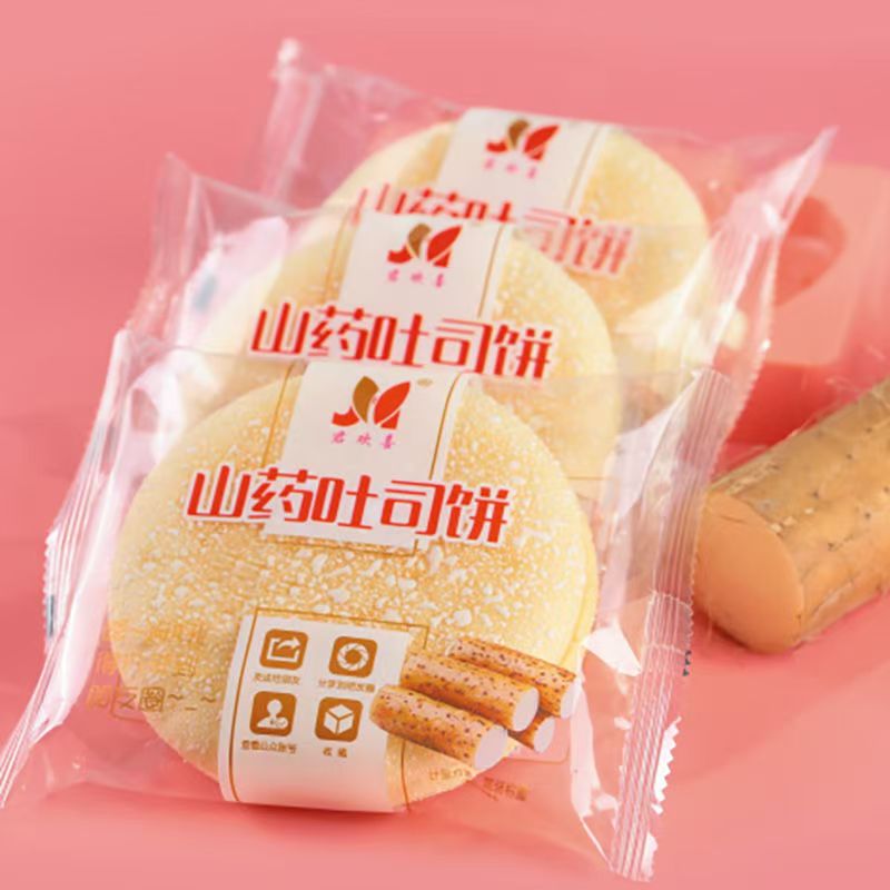 现货君欢喜山药吐司软雪饼面包法饼奶香饼发饼鸡蛋早餐糕点老人零