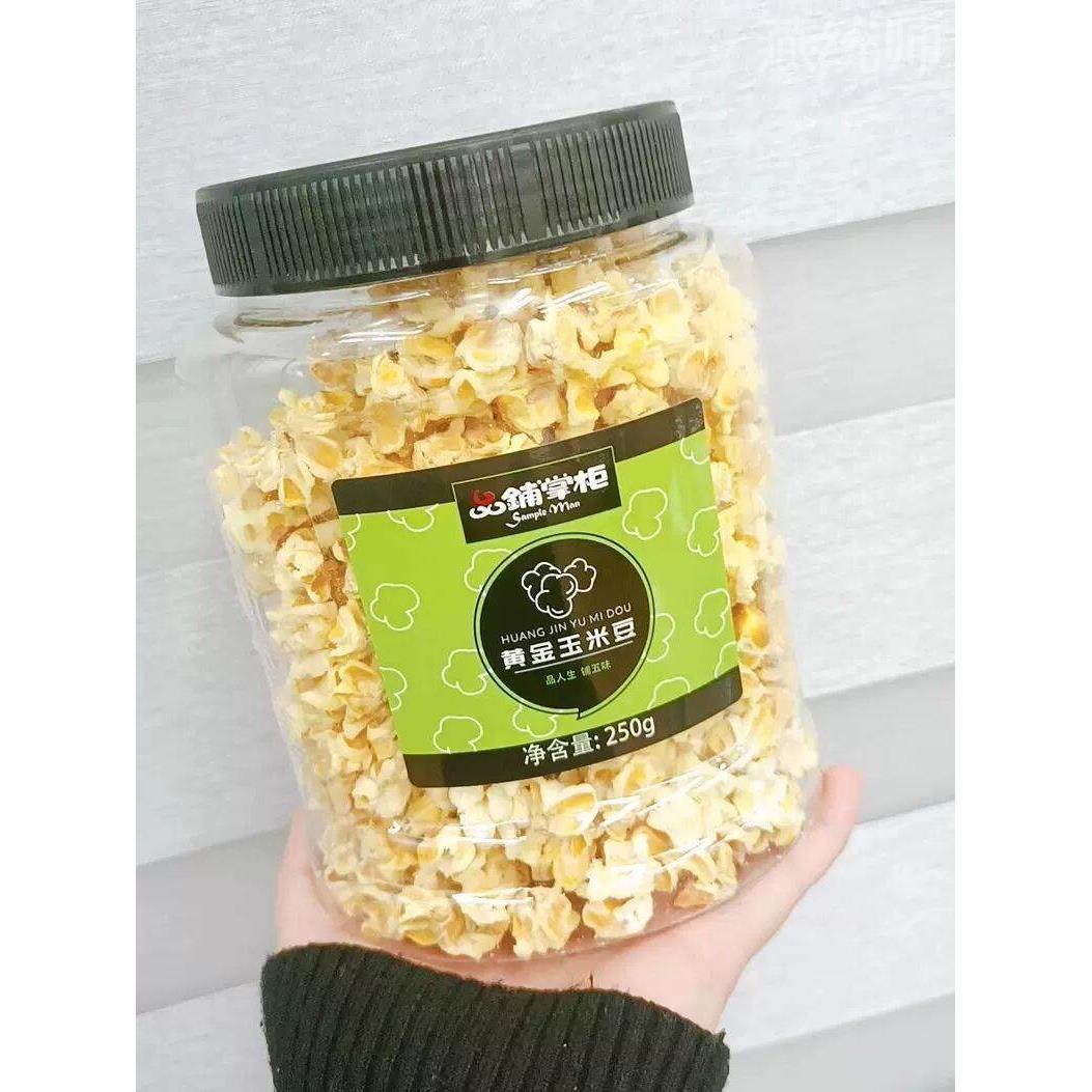 新货品铺掌柜黄金玉米豆500g奶油味蛋花样爆米花咸香耐吃网红零食