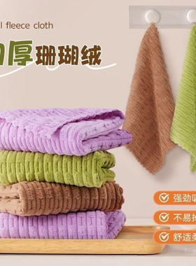 4条家用易清洗盘子加厚洗碗抹布沾油厨房懒人清洁毛巾百洁布吸水