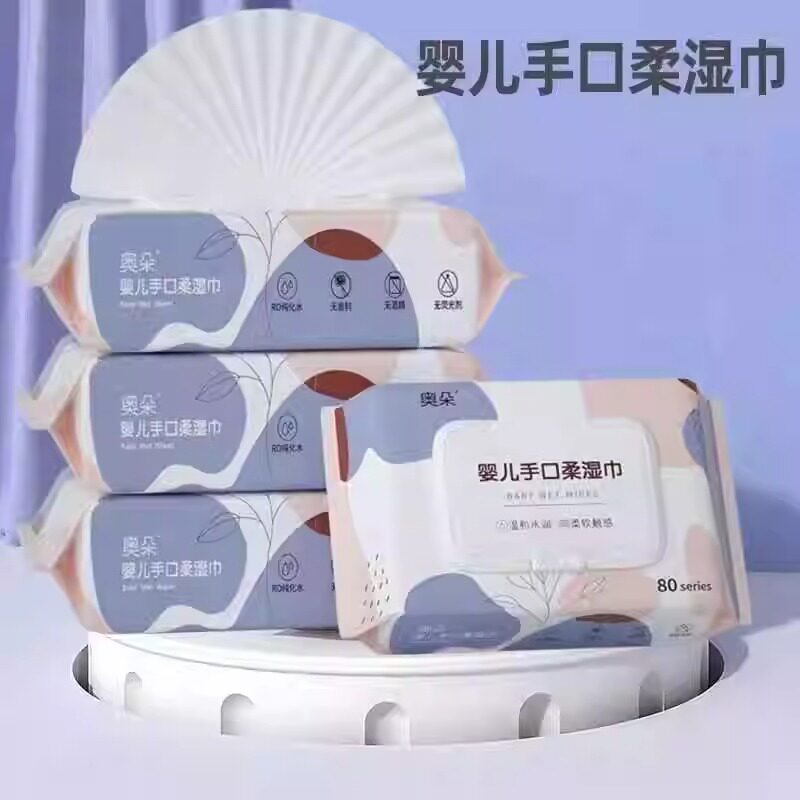 2包婴儿湿巾纸大包带盖宝宝湿纸巾儿童手口专用擦脸擦屁股女学生