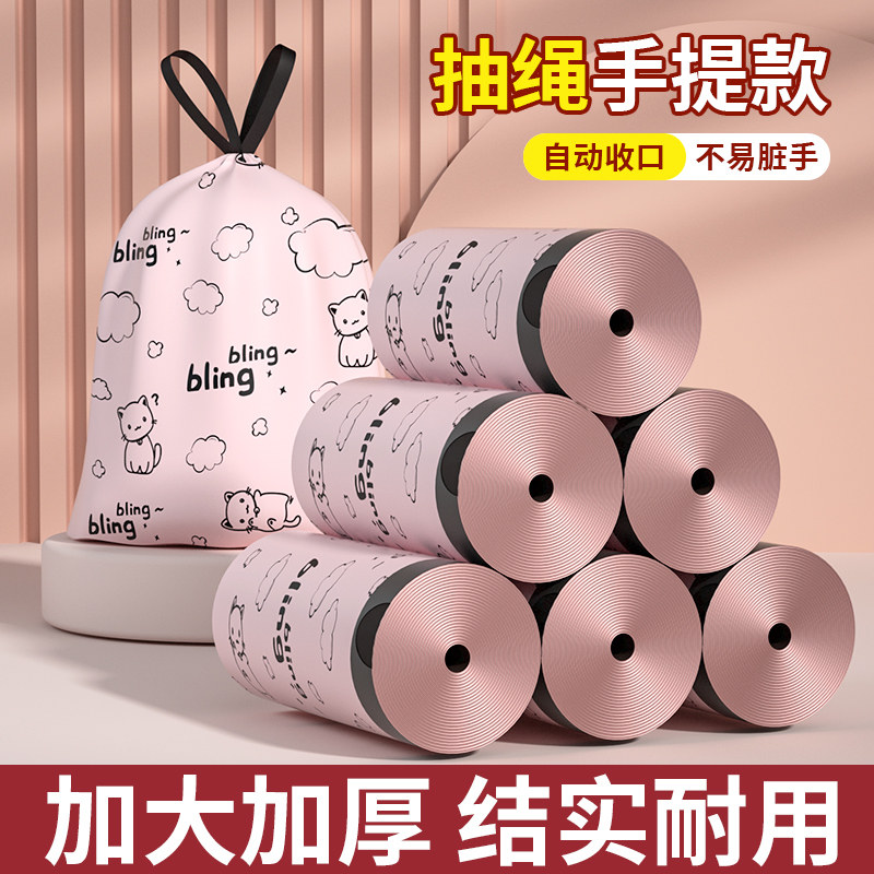 3卷印花抽绳垃圾袋家用手提式特厚家用大号车载塑料袋厨房新款