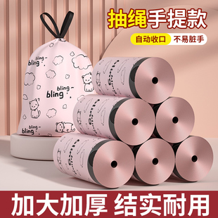 3卷印花抽绳垃圾袋家用手提式特厚家用大号车载塑料袋厨房新款