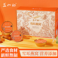 盏如初即食雪耳银耳燕窝营养滋补品