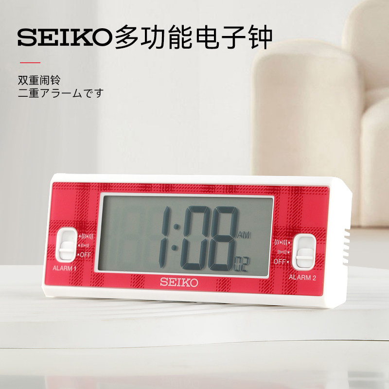 SEIKO精工闹钟多功能桌面儿童男女孩电子时钟智能新款静音双闹铃,居家日用,闹钟/投影钟,淘宝优惠券,粉丝福利购,淘宝优惠卷
