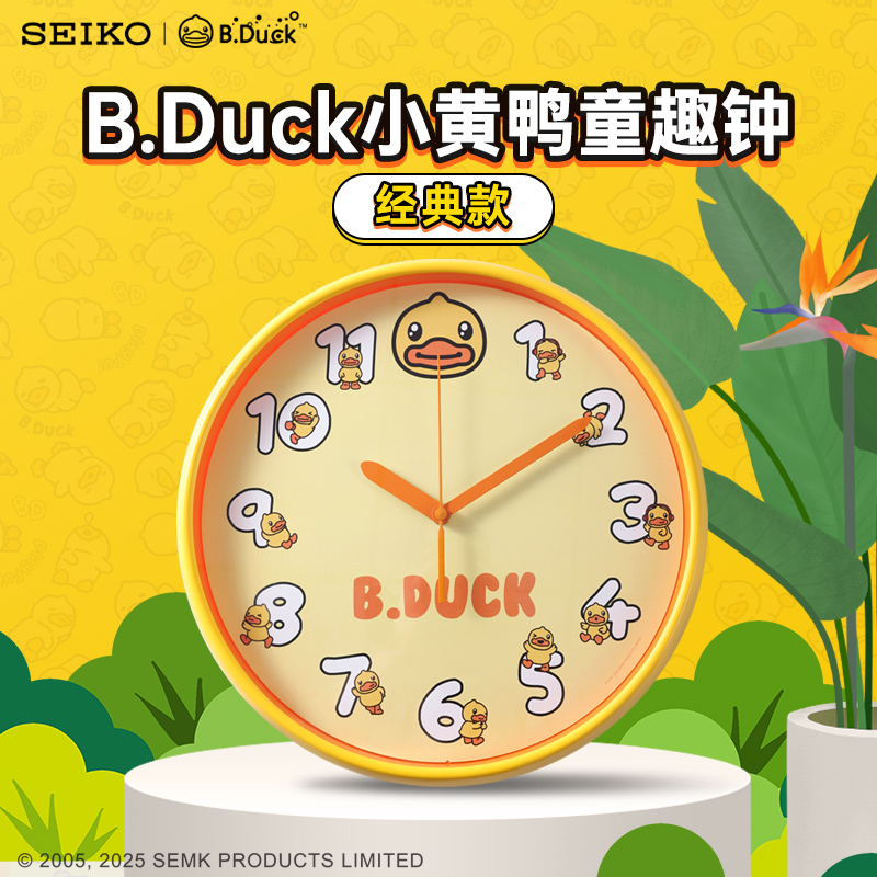 SEIKO精工小黄鸭20周年款挂钟