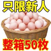 清鲜浓稠 土鸡蛋正宗农家山林散养新鲜虫草五谷杂粮土鸡蛋