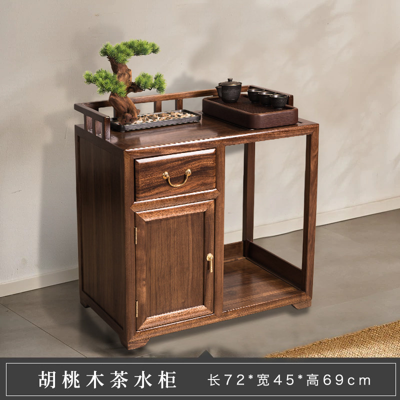 胡桃实木移动茶台小茶桌客厅边柜家用边几中式茶水柜一体阳台茶几