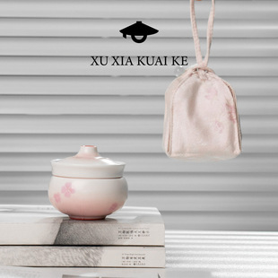 徐俠快客杯粉色小號(hào)一人泡茶壺車載旅行茶具女士一壺一杯工位茶具