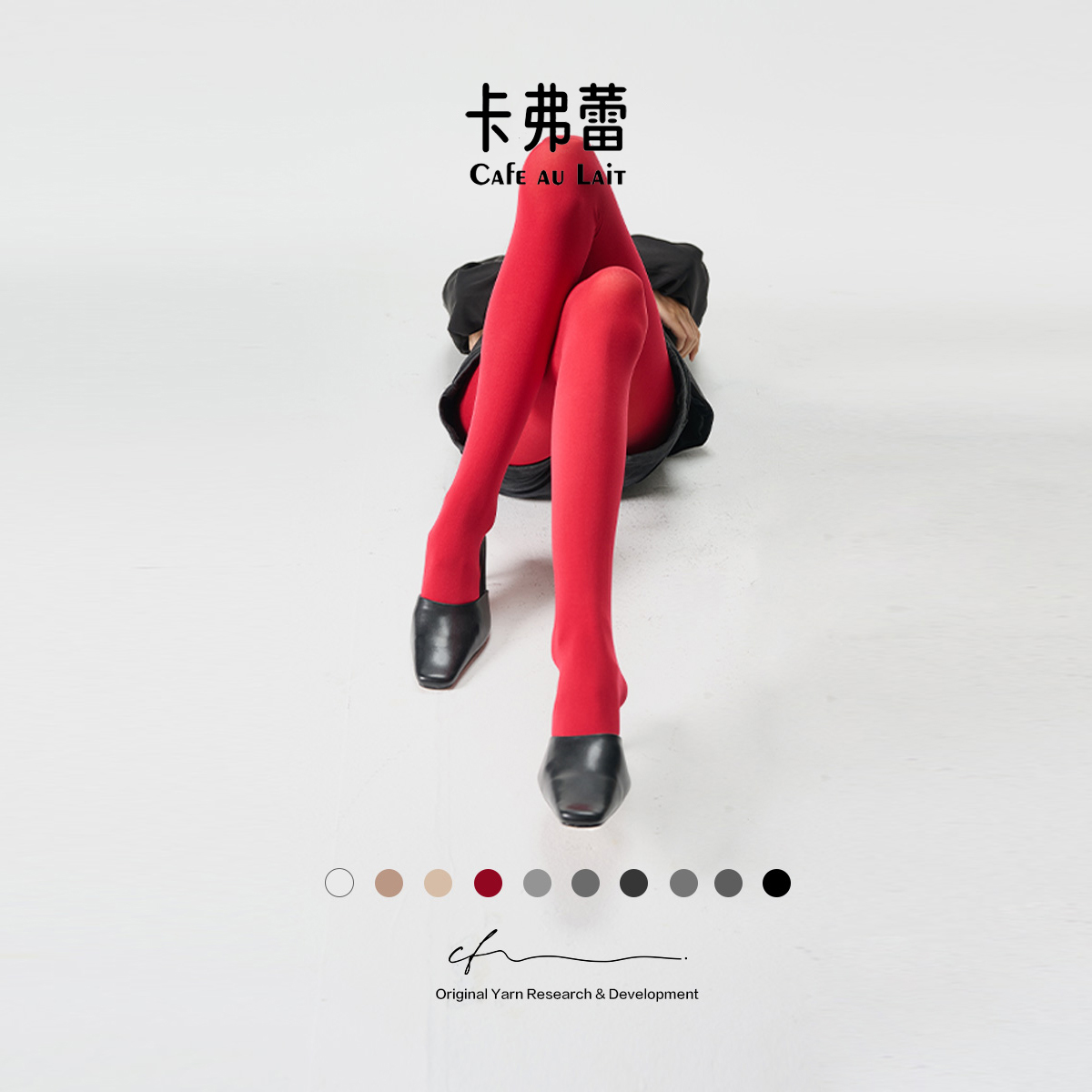 CAFEAULAIT加厚保暖连裤袜