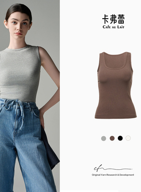 Cafe au Lait卡弗蕾-法兰西竖纹加厚棉万能打底背心秋冬保暖背心