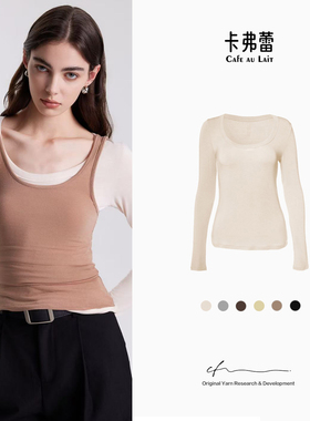 Cafe au Lait卡弗蕾-Mocha摩卡老钱风羊毛真丝内搭简约长袖女558