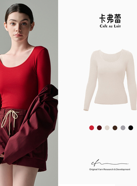 Cafe au Lait暖绒竖条纹大圆领罩杯一体可外穿长袖