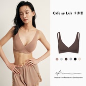 Cafe 小胸杯文胸内衣D656 法兰西竖纹莫代尔V领法式 Lait卡弗蕾