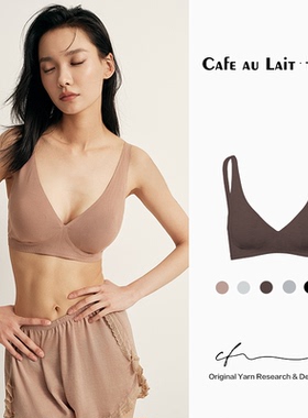 Cafe au Lait卡弗蕾-法兰西竖纹莫代尔V领法式小胸杯文胸内衣D656