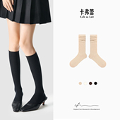 Lait羊毛真丝细条短款 Cafe 堆堆袜小腿袜JK裙穿搭微压显瘦显直