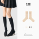 Lait羊毛真丝细条短款 Cafe 堆堆袜小腿袜JK裙穿搭微压显瘦显直