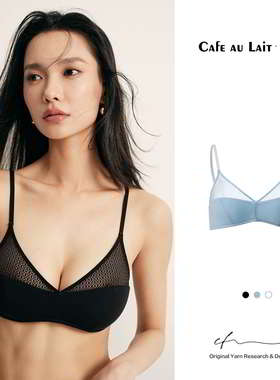 CAFE AU LAIT桑蚕丝浮领蕾丝薄款文胸SK26