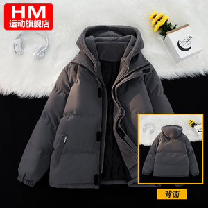 HM运动旗舰店 反季清仓羽绒服加厚毛绒内里保暖双层假两件连帽
