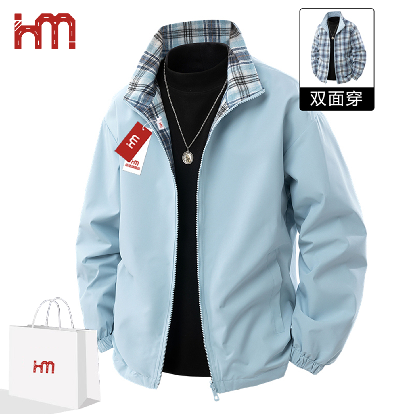 潮流精品，品质保证
