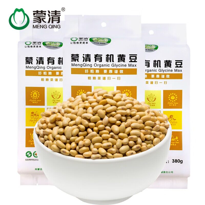 蒙清有机黄豆 五谷杂粮 膳食纤维豆浆豆花豆腐