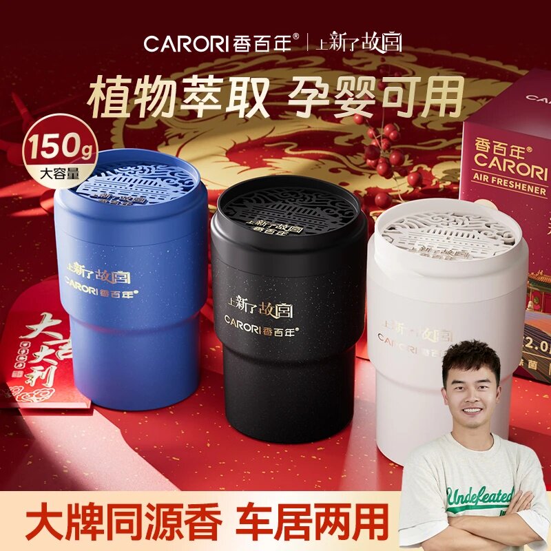 香百年上新了故宫联名款