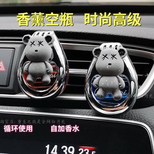 2025车载香薰瓶空调出风口汽车香水空瓶可自加装瓶子高档次高级感
