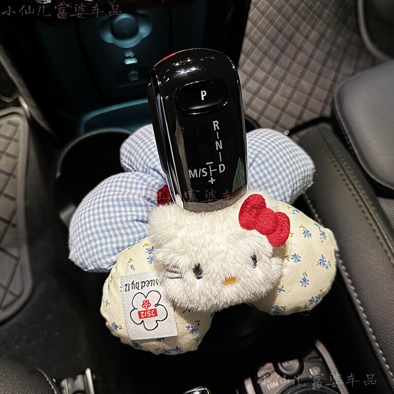 hellokitty汽车档把套装饰手动车载小装饰自动挡变速杆保护手柄套