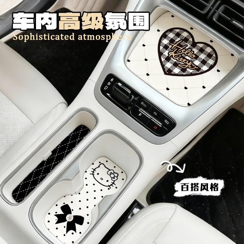 高级感kitty吉利星愿车载防滑垫充电槽垫汽车中控台储物槽保护垫