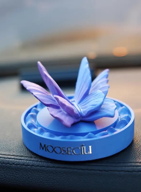 蓝紫色蝴蝶汽车载中控台摆件香薰水氛饰品车内扩香石礼物家居工艺