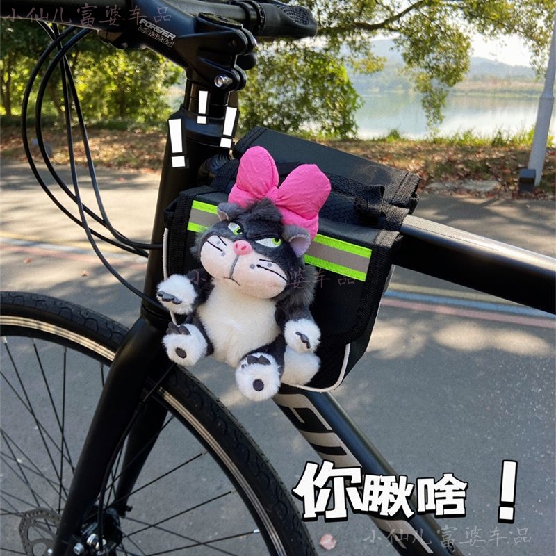 路西法自行車前梁包可愛上管包