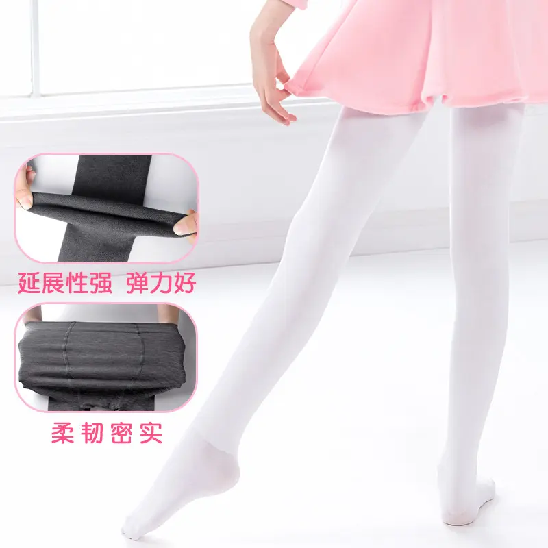 儿童舞蹈袜秋冬1500D女童舞蹈