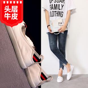 子2025春款 女生流行潮鞋 真皮小白鞋 新款 女百搭孕妇春季 浅口鞋