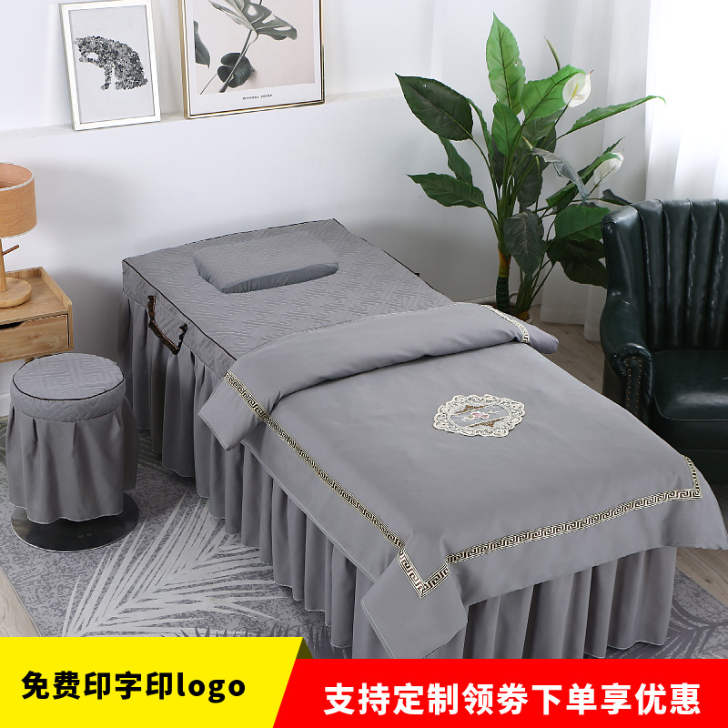 简约纯色美容床罩四件套