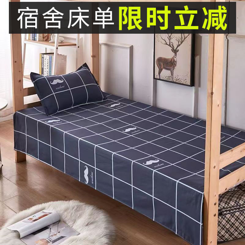 单人床件学校学生宿舍单