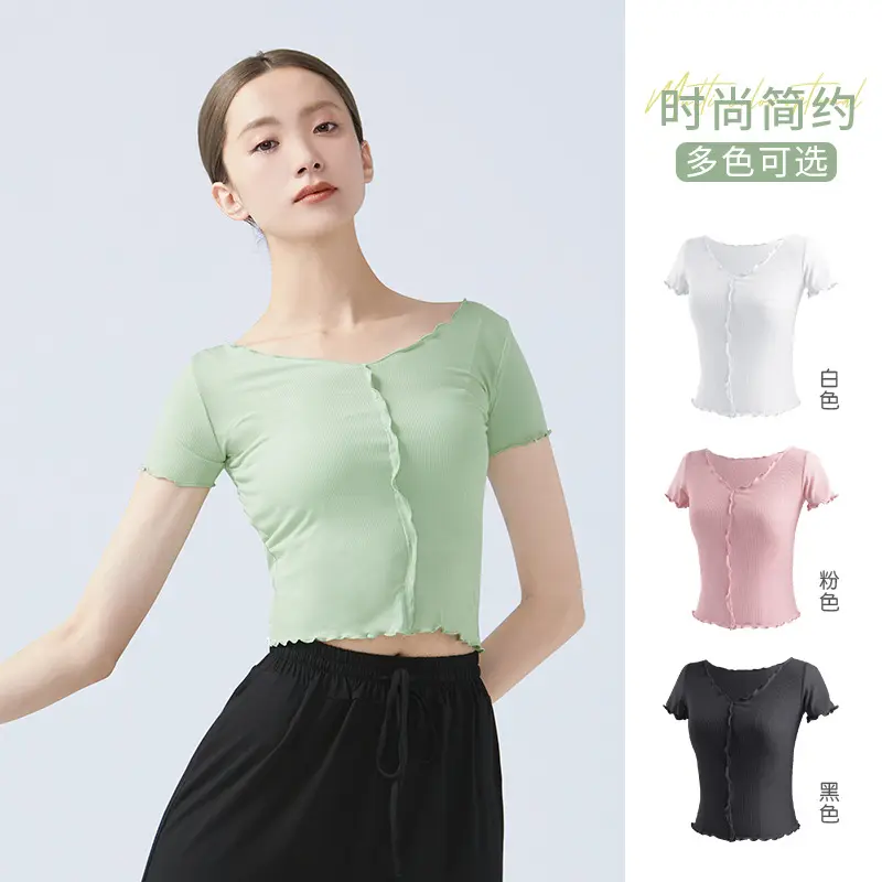 成人古典舞身韵练功服女夏季