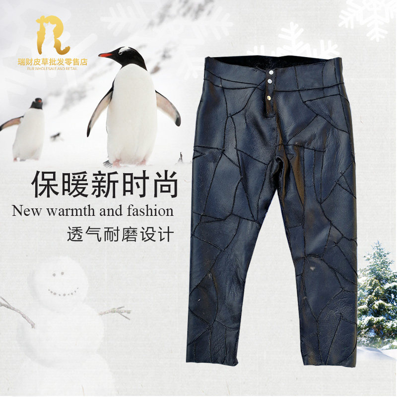 冬季羊剪绒皮毛一体中老年真皮皮裤内胆高腰加肥版棉裤男女士通用
