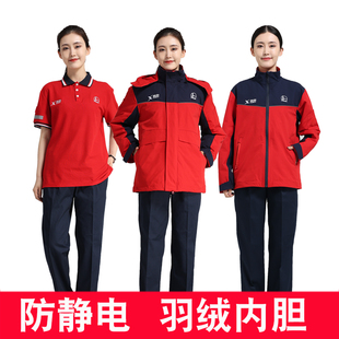 中国石化新款爱跑加油站防静电工作服T恤夏季长袖春秋装加厚棉衣