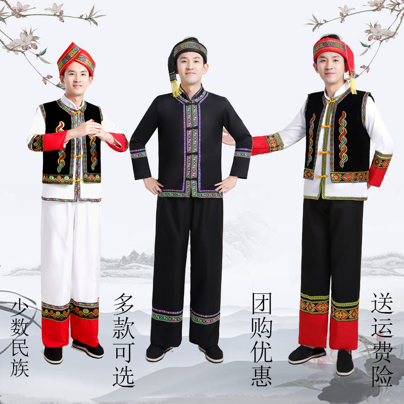 广西壮族演出服少数民族