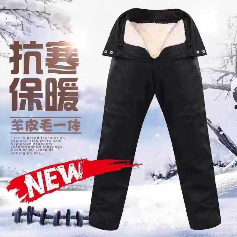 真皮皮毛一体内胆男皮裤羊剪绒男士棉裤冬季棉裤子保暖中老年冬毛