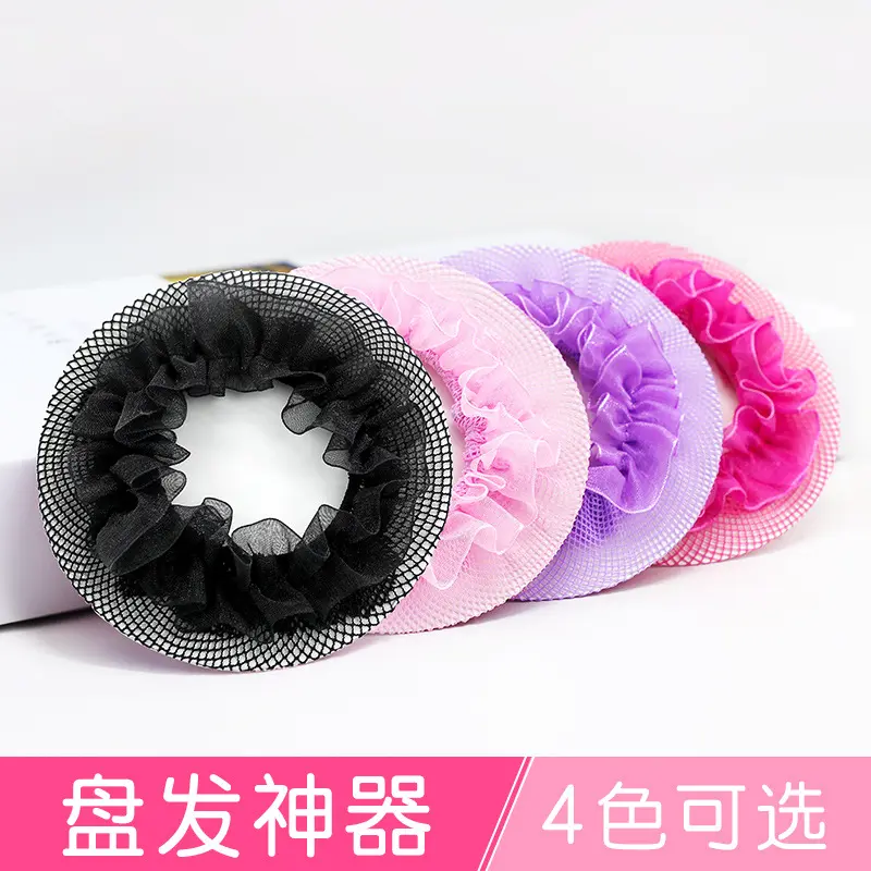 儿童舞蹈盘发网兜发夹职业头饰