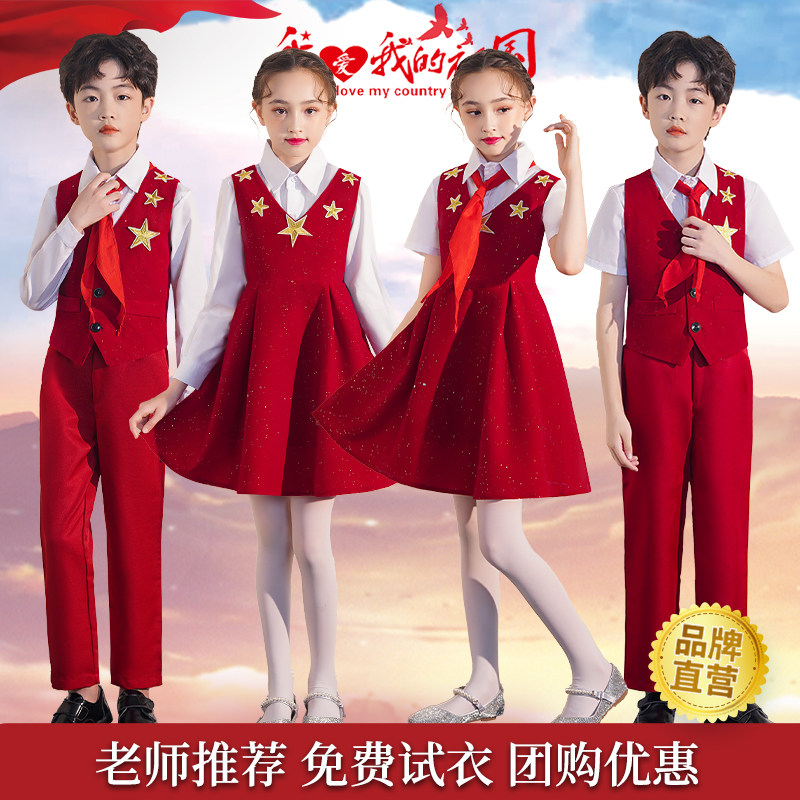 六一儿童节红色爱国朗诵