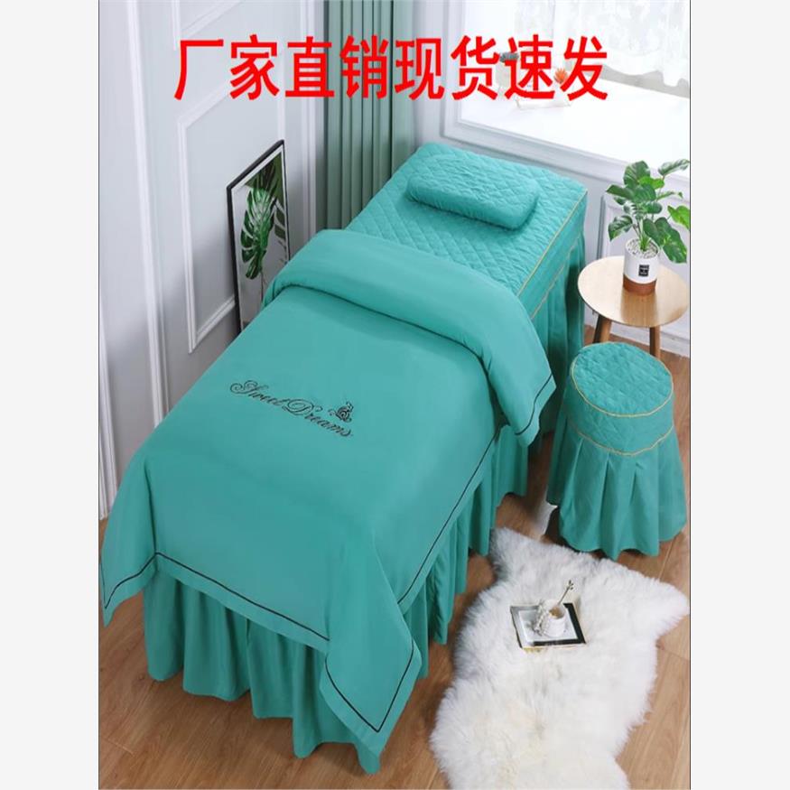 厂家直销床上用品美容院